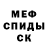 Метадон мёд Untapped Strength