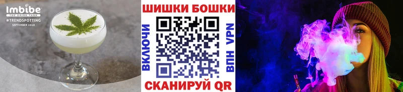 Печенье с ТГК конопля  mega как войти  Урай 