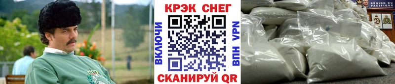 Cocaine Эквадор  наркотики  MEGA ссылка  Урай 