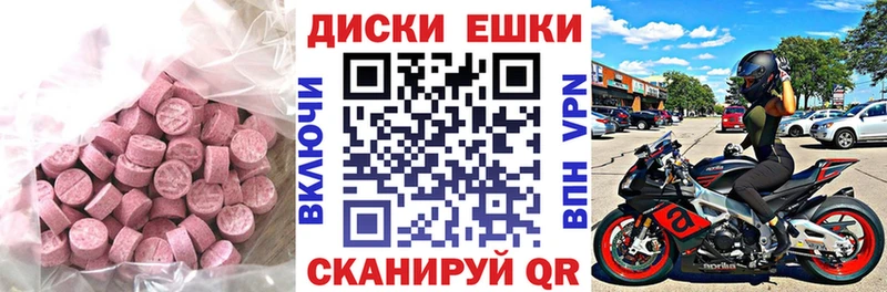 Ecstasy Cube  где найти наркотики  Урай 