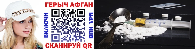 Героин белый  Урай 