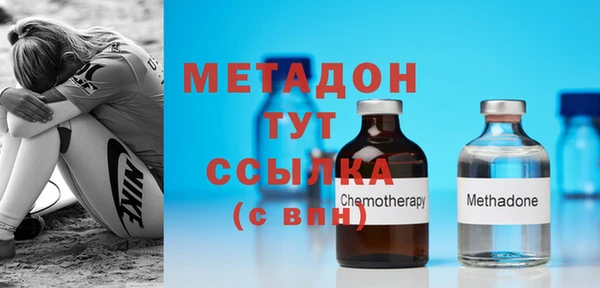 прущий лед Ступино