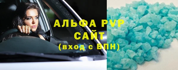 ALPHA-PVP Алексин