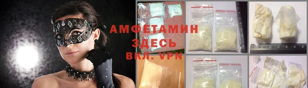 ALPHA-PVP Алексин