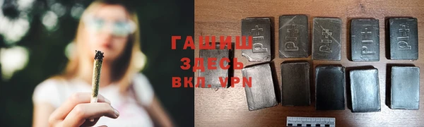 ALPHA-PVP Алексин
