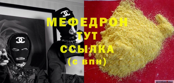 скорость mdpv Струнино