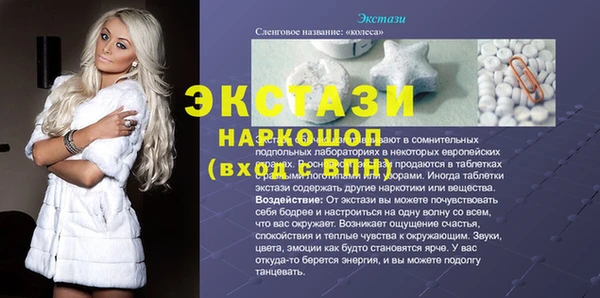 apvp Строитель