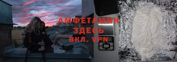 ALPHA-PVP Алексин