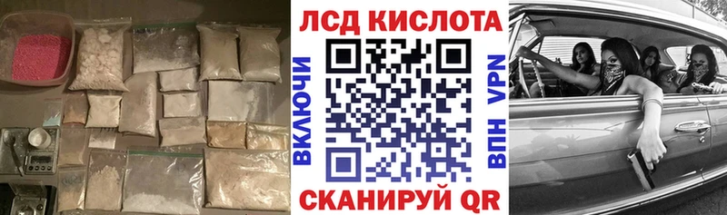 блэк спрут сайт  Урай  ЛСД экстази ecstasy 