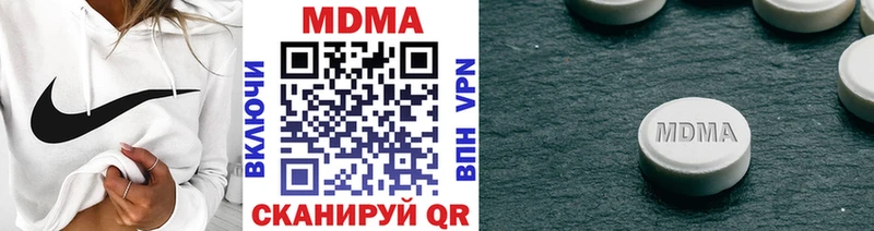 МДМА кристаллы Урай