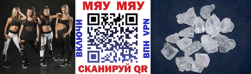 МЕФ 4 MMC  Урай 