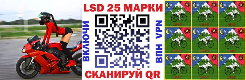 Марки NBOMe 1500мкг Урай