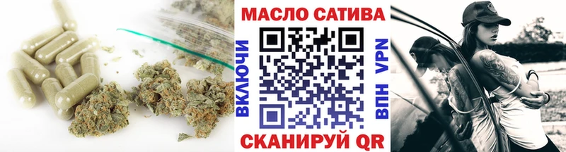 Дистиллят ТГК гашишное масло Урай